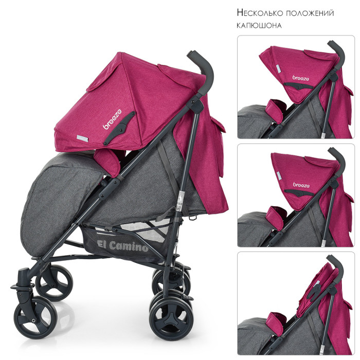 КОЛЯСКА ДЕТСКАЯ ME 1029 BREEZE PINK Розовая