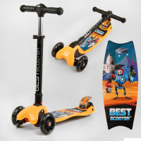 Самокат трехколесный L-1488 Best Scooter 