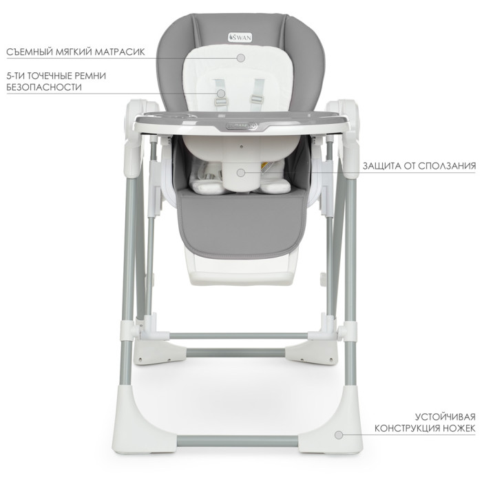 Стульчик-качели ME 1087 SWAN Dark Gray