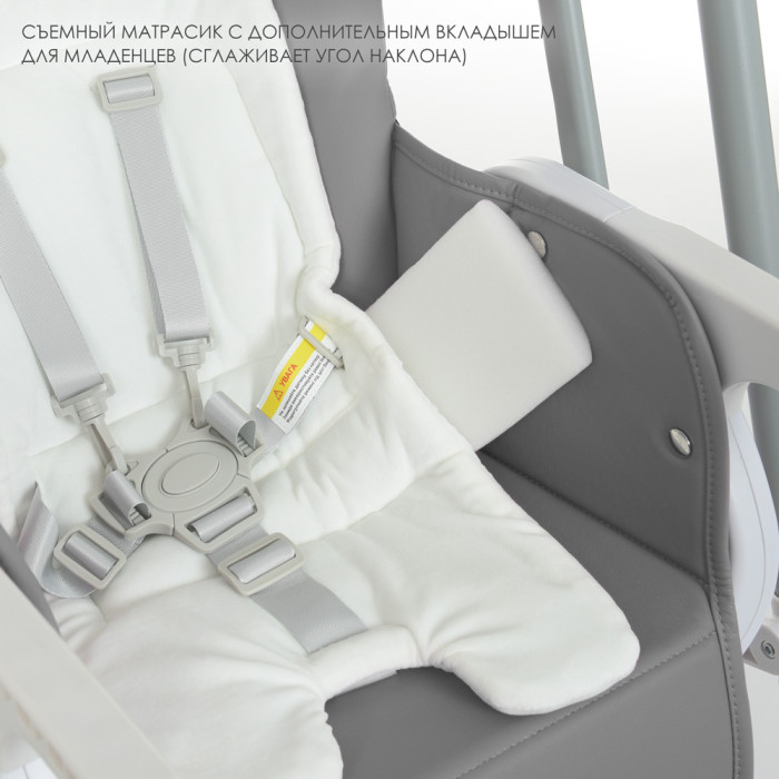 Стульчик-качели ME 1087 SWAN Dark Gray