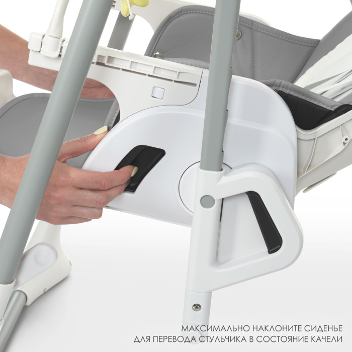 Стульчик-качели ME 1087 SWAN Dark Gray