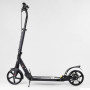 Самокат двухколесный "Best Scooter" 69260 Чёрный