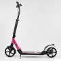Самокат двухколесный "Best Scooter" 77900 Розовый