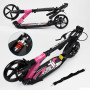 Самокат двухколесный "Best Scooter" 77900 Розовый