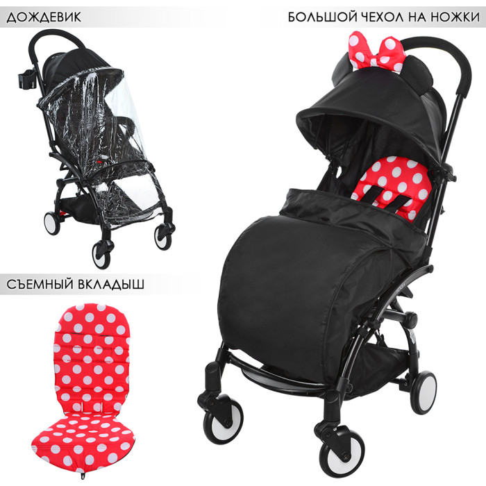 КОЛЯСКА ДЕТСКАЯ M 3548-2-3 Чёрная