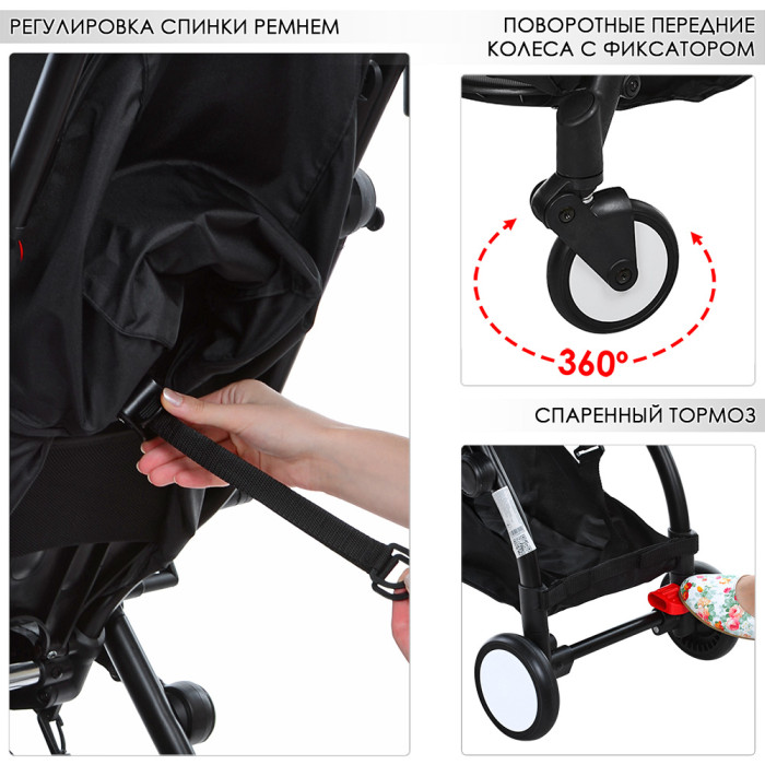 КОЛЯСКА ДЕТСКАЯ M 3548-2-3 Чёрная