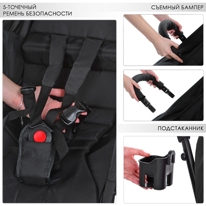 КОЛЯСКА ДЕТСКАЯ M 3548-2-3 Чёрная