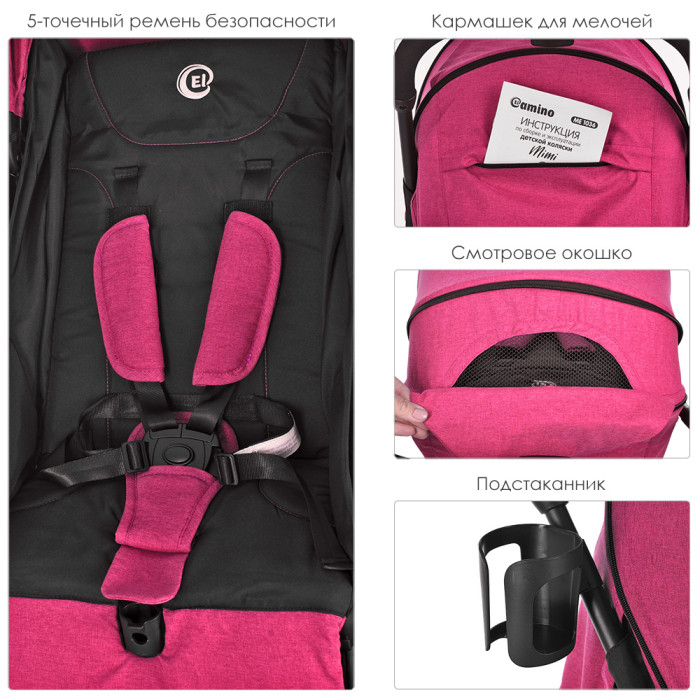 КОЛЯСКА ДЕТСКАЯ ME 1036L MIMI CANDY PINK Розовая