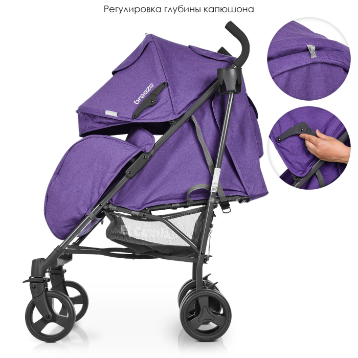 КОЛЯСКА ДЕТСКАЯ ME 1029 BREEZ VIOLET Фиолетовая