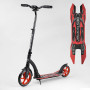 Самокат двухколесный Best Scooter 40860 