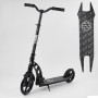 Самокат двухколесный "Best Scooter" 47351 