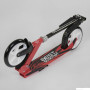 Самокат двухколесный "Best Scooter" 64219