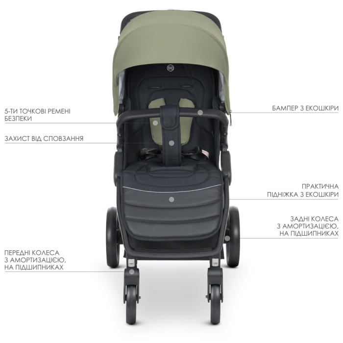 Коляска дитяча ME 1053N DYNAMIC PRO Khaki