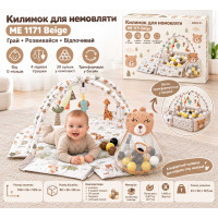 Килимок для немовляти ME 1171 Beige