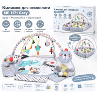 Килимок для немовляти ME 1171 Gray