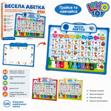 Інтерактивна дошка SK 0020