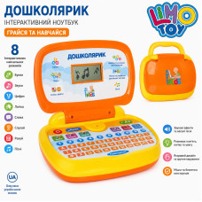Ноутбук SK 0022