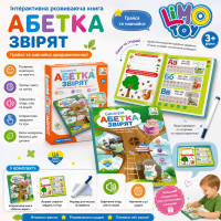 Електронна книга SK 0052