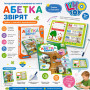 Електронна книга SK 0052