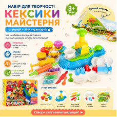 Детский Пластилин MK 0433