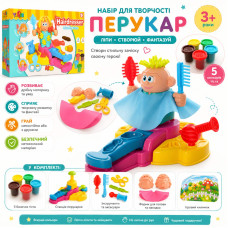 ПЛАСТИЛИН MK 0700