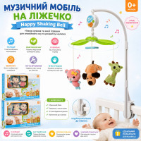 Детская  КАРУСЕЛЬ D086-7-8