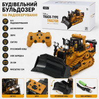 Бульдозер BC1030