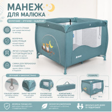 МАНЕЖ ME 1030 ARENA JADE GREEN LEN