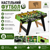 ФУТБОЛ 1058A+1