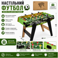 ФУТБОЛ 1058A+1