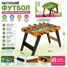 ФУТБОЛ 1073+1