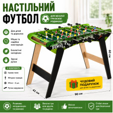 Футбол 1075 + 2