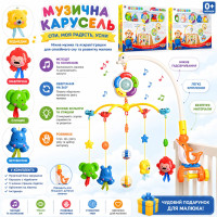 Детская КАРУСЕЛЬ M 1363 U/R