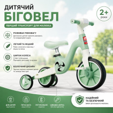 Велосипед-трансформер Best Trike BT-14192 (1) колеса 10’’, українське озвучування, з’ємні педалі, з’ємні допоміжні бокові колеса, в коробці 