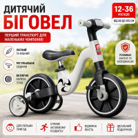 Велосипед-трансформер Best Trike BT-17002 (1) колеса 10’’, українське озвучування, з’ємні педалі, з’ємні допоміжні бокові колеса, в коробці 
