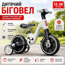 Велосипед-трансформер Best Trike BT-17002 (1) колеса 10’’, українське озвучування, з’ємні педалі, з’ємні допоміжні бокові колеса, в коробці 