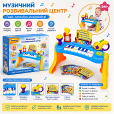 Детское Пианино 2013 NL