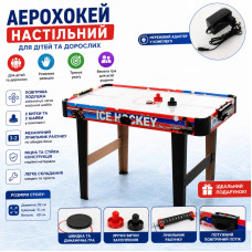 ХОККЕЙ 3006С