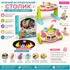 ИГРОВОЙ ЦЕНТР 35906