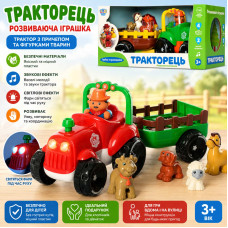 Трактор M 5572 UA