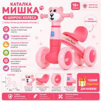 Каталка-толокар M 5762-3