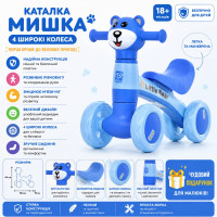 Каталка-толокар M 5762-4