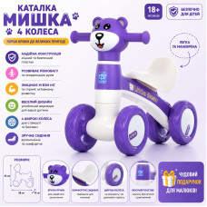 Каталка-толокар M 5762-9