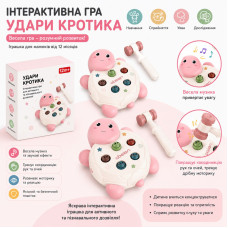 Стукалка 59003 - 2 кольори, “Черепашка”, молоточок, мелодії, фрази англійською мовою, від батарейок, в коробці 