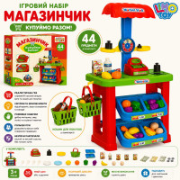 МАГАЗИН 661-79