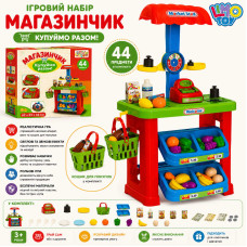 МАГАЗИН 661-79