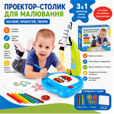 Детский Проектор 6611