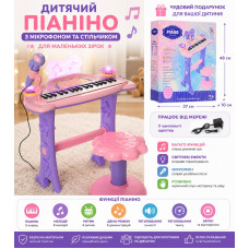 Детский СИНТЕЗАТОР 6613