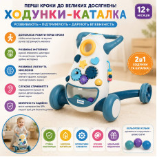 ХОДУНКИ-ТОЛКАТЕЛЬ FD-6820-4