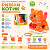 Детское Животное 7337